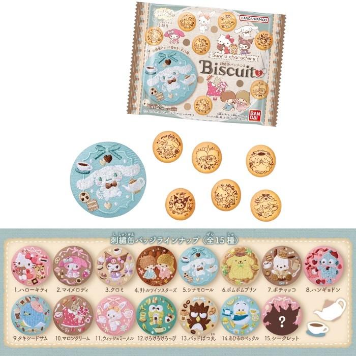 サンリオキャラクターズ 刺繍缶バッジビスケット3 (単品販売 サンリオキャラクターズ 刺繍缶バッジビスケット3 (単品販売