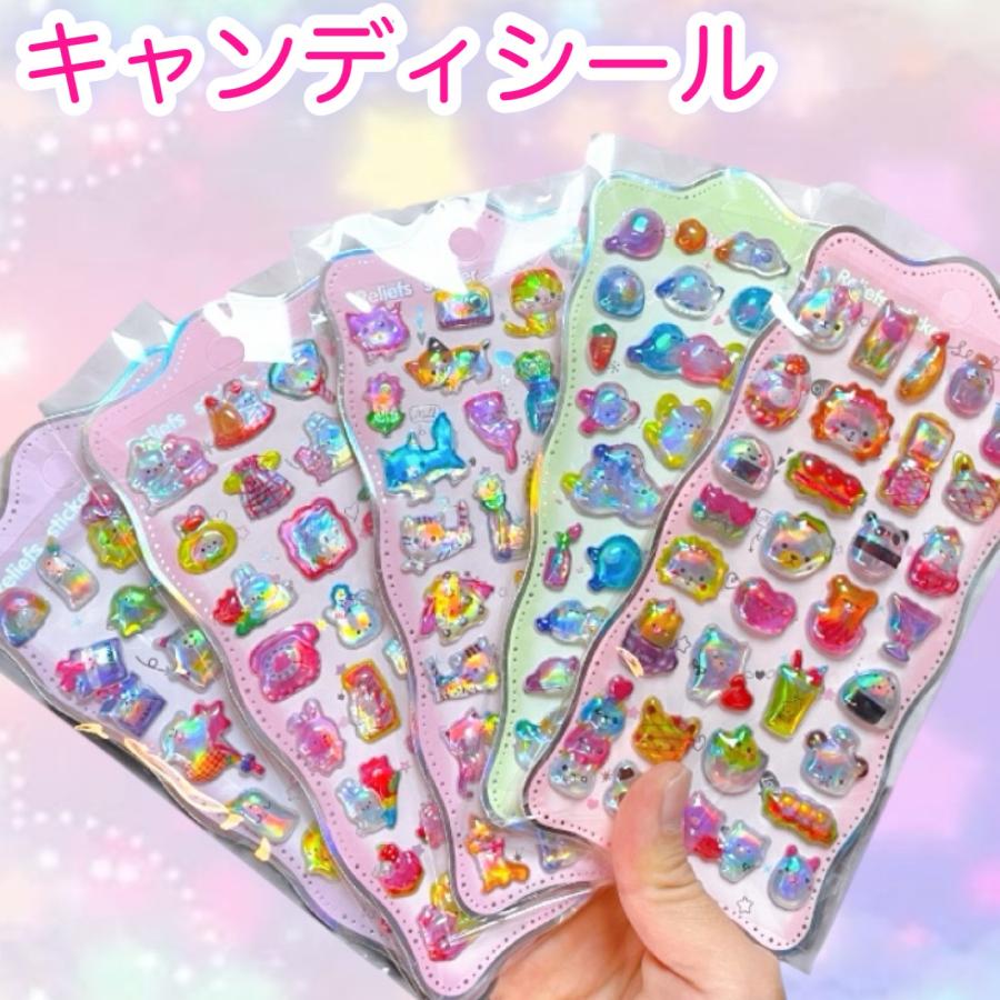 キャンディシール【まとめ売り 5枚セット】 平成ファンシーポップ