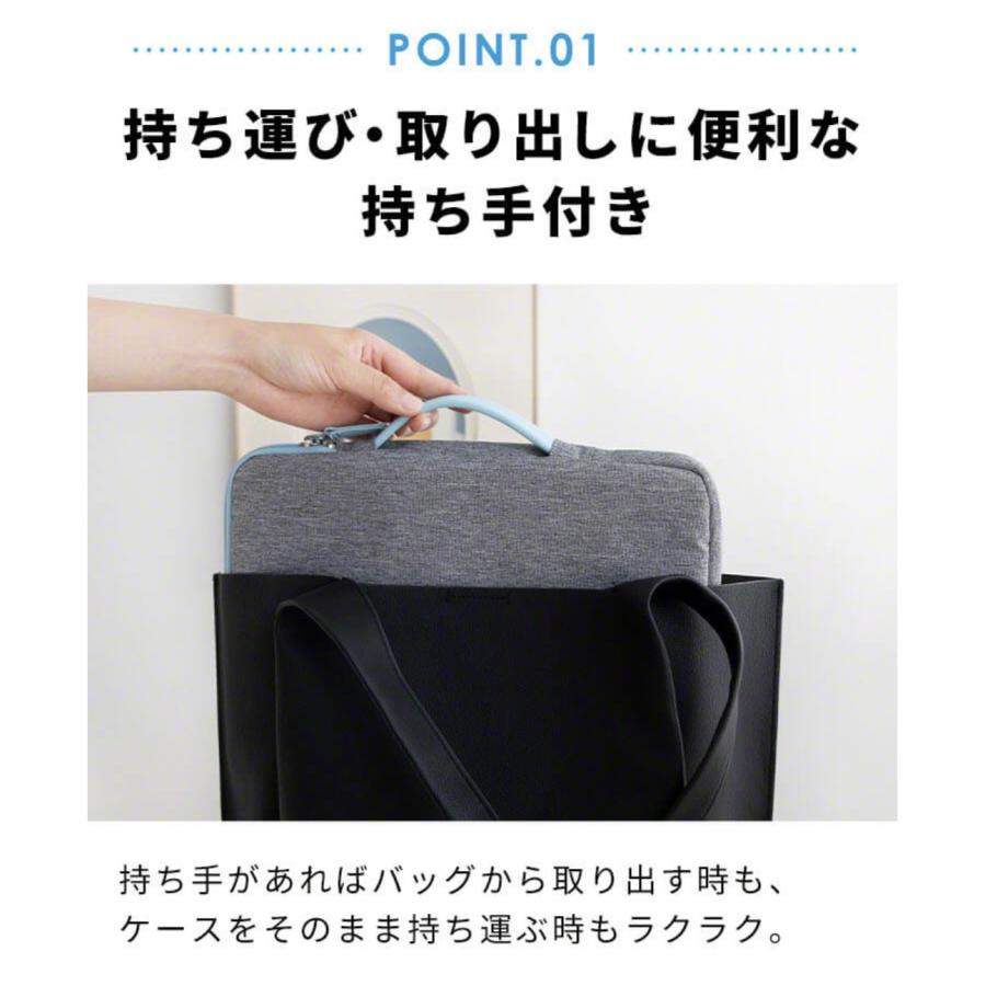 ノートPC Chromebook本体 充電器 収納カバンセット