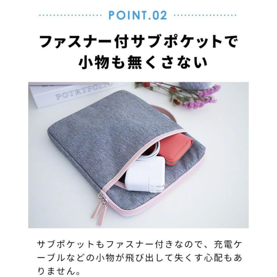 タブレットバック タブレットケース iPad入れ 小学校 中学校  iPad袋 タブレット収納ケース 12.9インチまで対応 タブレット バッグ ケース