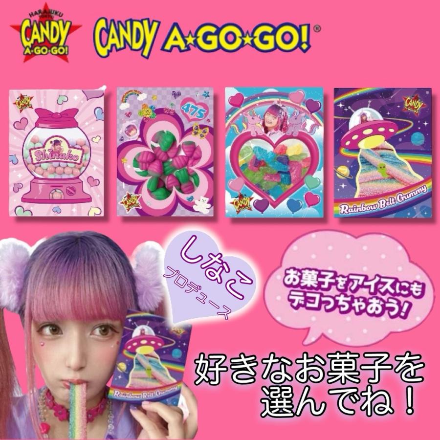 しなこちゃんのよくばりお菓子 ファンタジーベルトグミ マーメイド