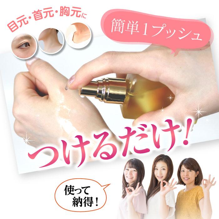 アンミオイル(30ml)杏仁オイル : ジーランドビフー - 通販 アンミオイル(30ml)杏仁オイル : ジーランドビフー - 通販