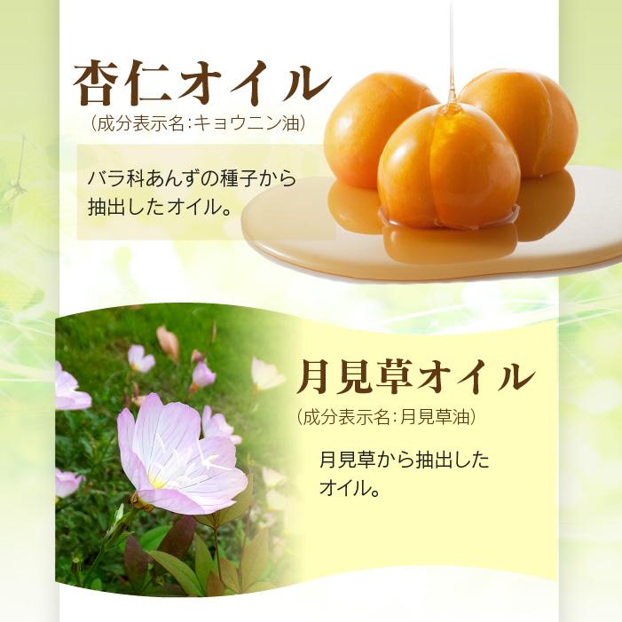 アンミオイル(30ml)定期購入 : ジーランドビフー - 通販 アンミオイル(30ml)定期購入 : ジーランドビフー - 通販