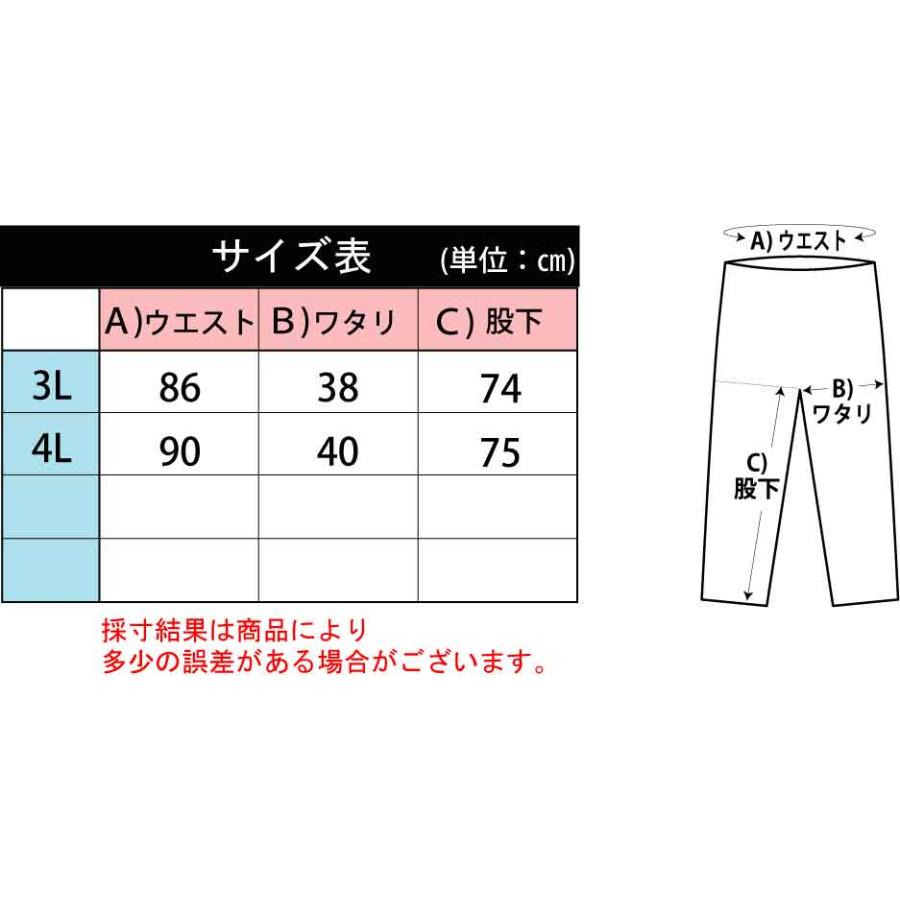 大きいサイズ スエットパンツ シニア ズボン メンズ リラックスパンツ 鹿の子 吸汗速乾 総ゴム 前ファスナー 3L 4L キングサイズ 男性 162060｜zealzip-cashmere｜11