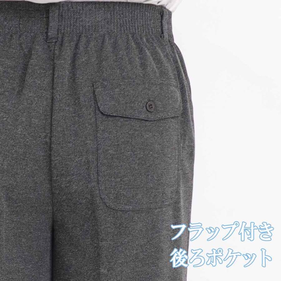 スラックス メンズ シニア 鹿の子 リラックスパンツ ズボン 股下65cm