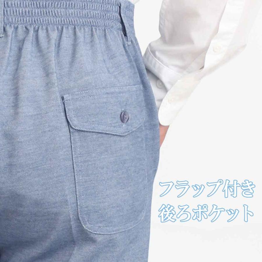 スラックス メンズ ズボン リラックスパンツ 鹿の子 吸汗速乾 前 スラックス メンズ ズボン リラックスパンツ 鹿の子 吸汗速乾 前