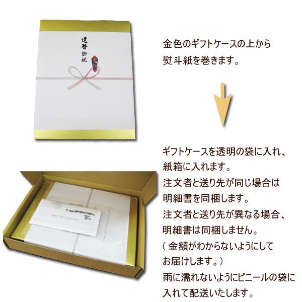 還暦 祝い カシミヤ 100% カーディガン レディース (60歳) 御祝 赤