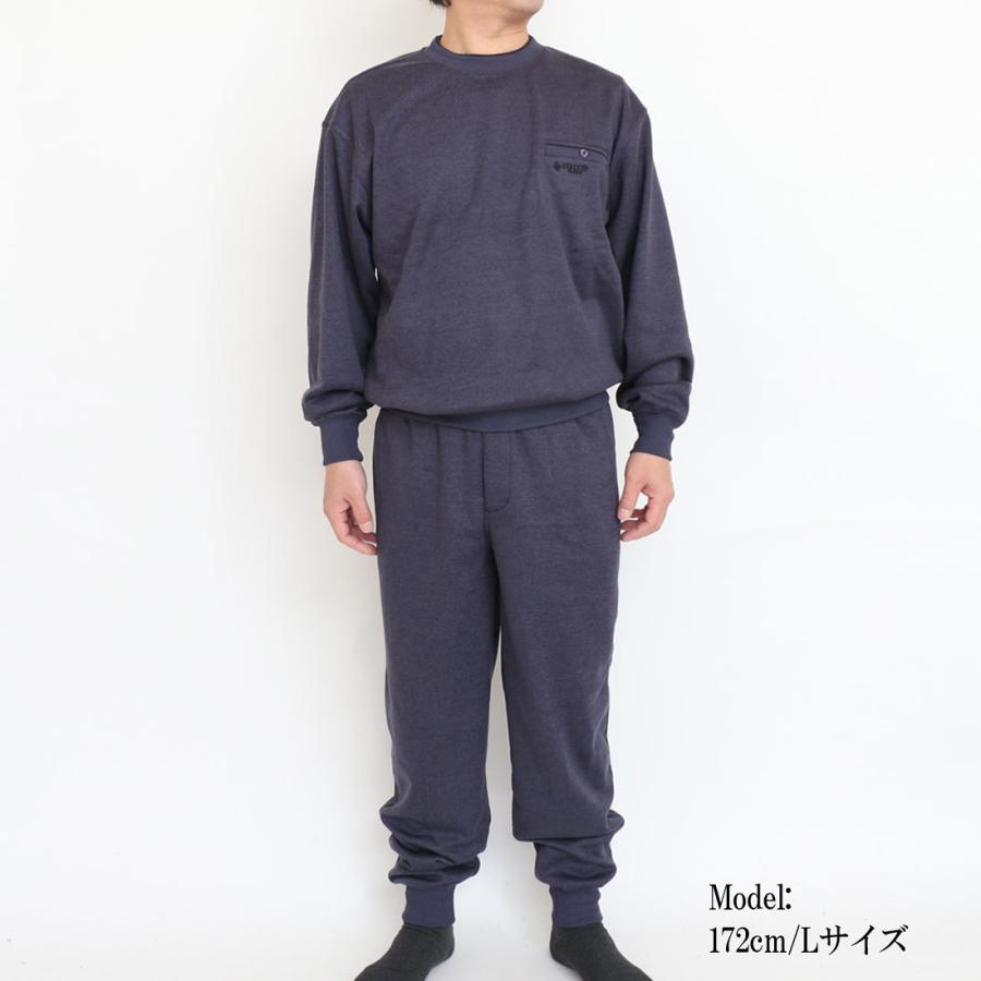 裏ベロア クルーネック トレーナー パンツ ズボン 上下セット ウエスト