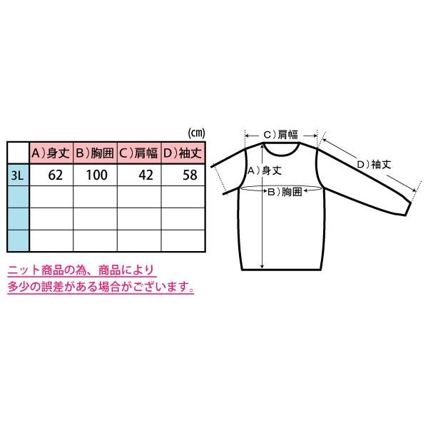 古希・喜寿・卒寿 祝い カシミヤ 100% カーディガン レディース 3L
