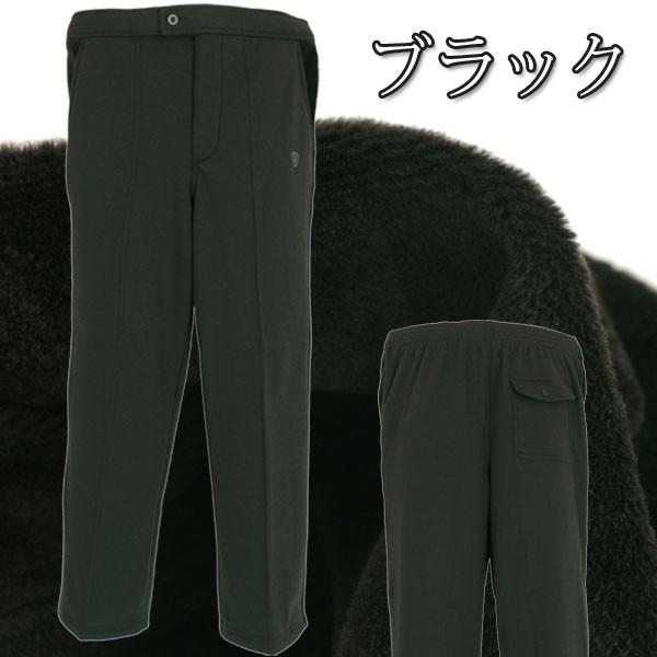 スラックス メンズ シニア ズボン ストレートパンツ 裏ベロア ルーム