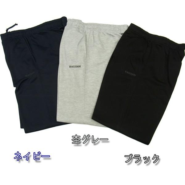 ジャージパンツ メンズ シニア リラクシング 裾ファスナー ブリスター ルームウエア 部屋着 ウエスト 総ゴム仕様 介護 リハビリ 紳士 542270 |  | 01