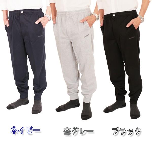 ジャージパンツ メンズ シニア リラクシング 裾ファスナー ブリスター ルームウエア 部屋着 ウエスト 総ゴム仕様 介護 リハビリ 紳士 542270 |  | 02