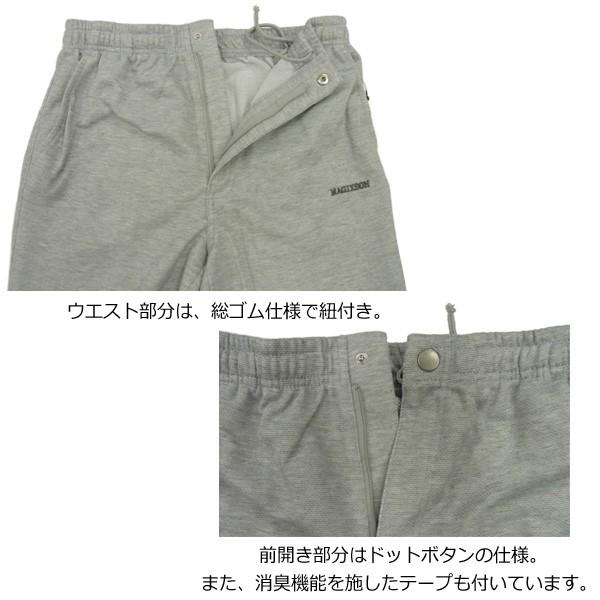 Battenwear フリース ジャージパンツ S 楽天市場】大きいサイズ シニア ジャージ リラックスパンツ