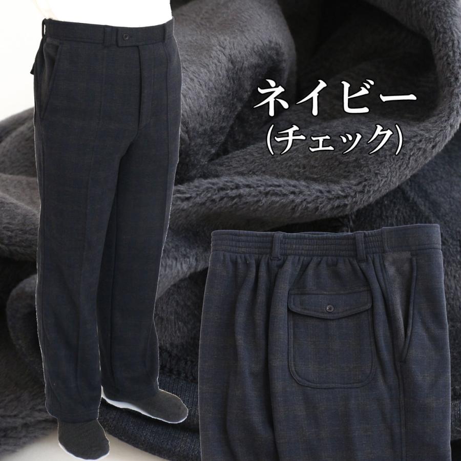 スラックス メンズ シニア ズボン リラックスパンツ 裏ベロア ルームウェア 部屋着 らくらく 後脇 ゴム仕様 センター ピンタック 男性 M L LL 582275 |  | 04