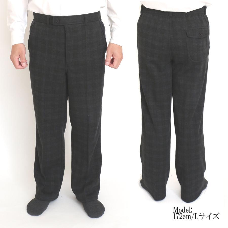 スラックス メンズ シニア ズボン リラックスパンツ 裏ベロア ルームウェア 部屋着 らくらく 後脇 ゴム仕様 センター ピンタック 男性 M L LL 582275 |  | 05