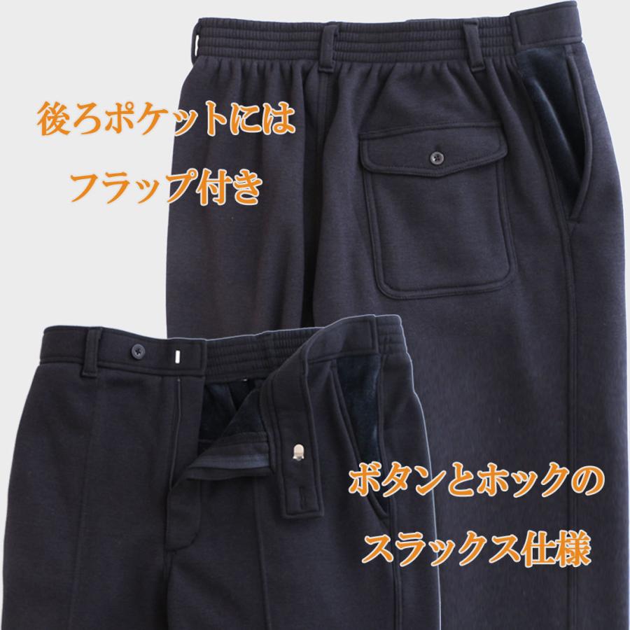 スラックス メンズ シニア ズボン リラックスパンツ 裏ベロア ルームウェア 部屋着 らくらく 後脇 ゴム仕様 センター ピンタック 男性 M L LL 582275 |  | 07