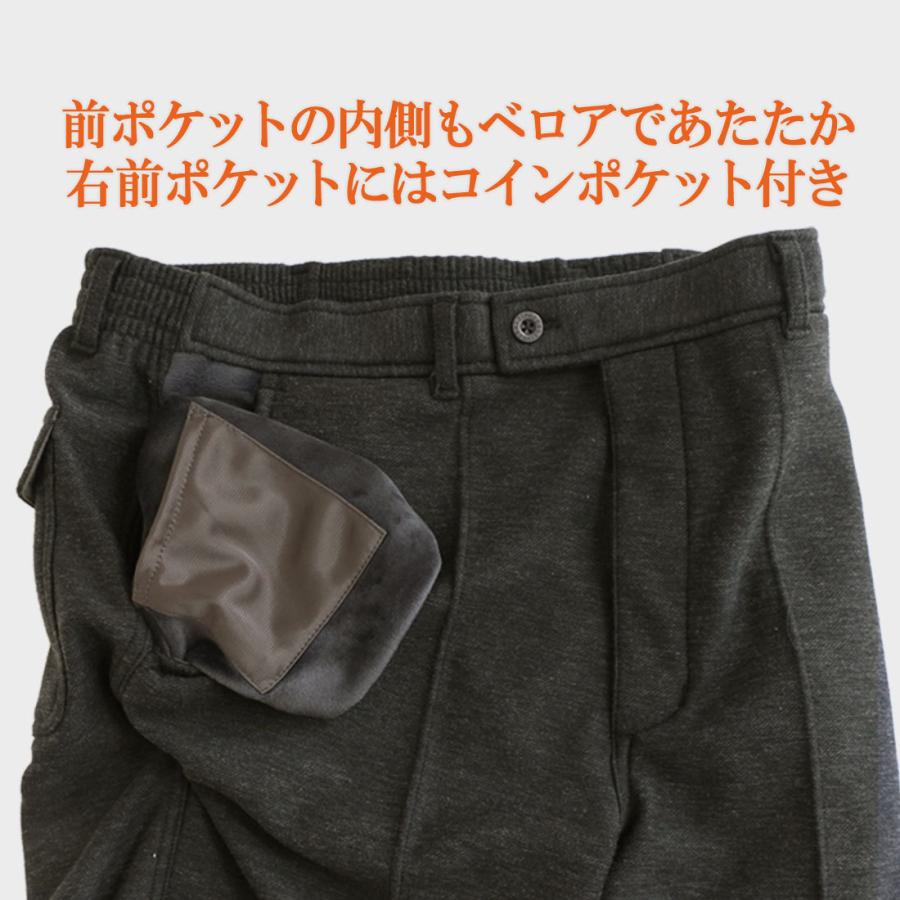 スラックス メンズ パンツ シニア ズボン 表ツイル風 裏ベロア ルームウエア 部屋着 らくらく ストレート 後ゴム仕様 センター ピンタック 男性 M L LL 592210 |  | 05