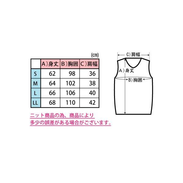 古希 喜寿 卒寿 祝い メリノウール 100% Vベスト 古希 (70歳) 喜寿 (77歳) 卒寿（90歳） の 御祝  紫 V首 ニット ベスト S M L LL お祝い 熨斗｜zealzip-cashmere｜09