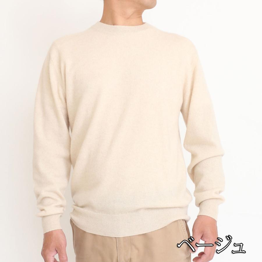 カシミヤ 100% 無地 クルーネック セーター メンズ 男性 ニット カシミヤ 100% 無地 クルーネック セーター メンズ 男性 ニット
