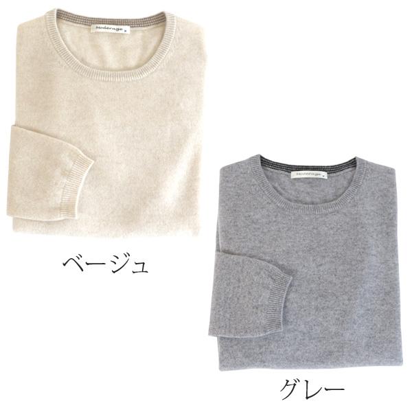 カシミヤ 100％ 無地 クルーネック セーター レディース 女性 ニット