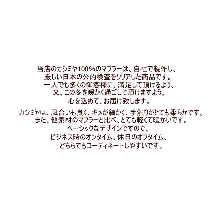 カシミヤ 100% マフラー ストライプ柄 リバーシブル メンズ 男性 ユニセックス カシミア ベーシック 軽く 暖かい プレゼント ギフト 632381｜zealzip-cashmere｜05