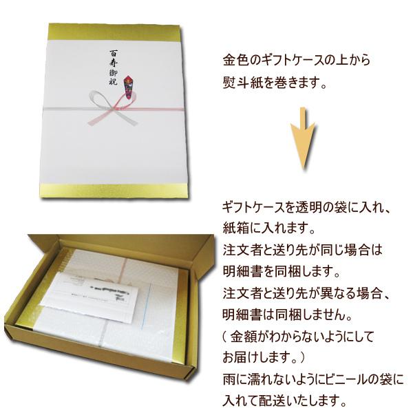 百寿 祝い カシミヤ 100% Vベスト メンズ (100歳) 御祝 桃色 百寿 祝い カシミヤ 100% Vベスト メンズ (100歳) 御祝 桃色