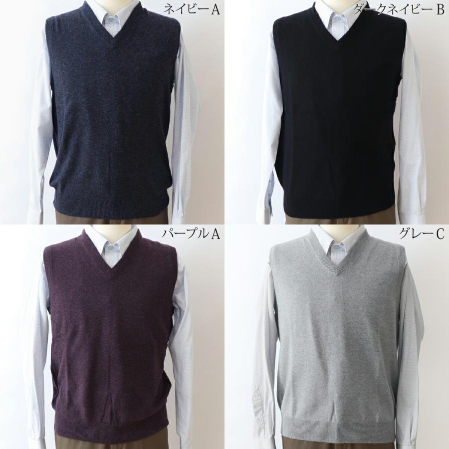 在庫限り】カシミヤ 100％ 無地 Vベスト メンズ 男性 ニット カシミア 