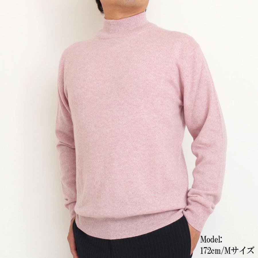 日本製】カシミヤ100% ハイネック セーター メンズ