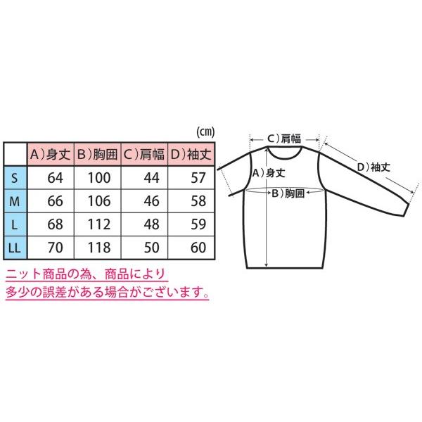 傘寿 米寿 祝い カシミヤ 100% カーディガン メンズ (80歳) (88歳) 御
