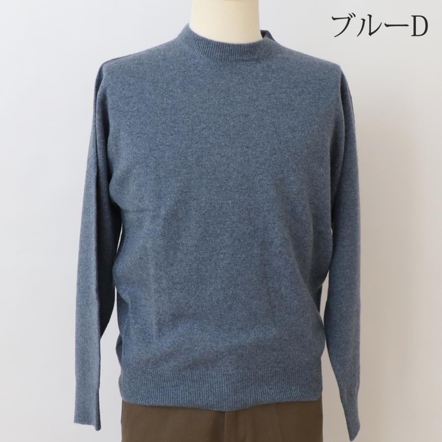在庫限り】カシミヤ 100％ 無地 クルーネック セーター メンズ 男性 