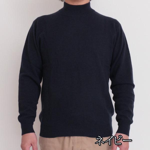 カシミヤ 100％ ハイネック セーター メンズ 無地 トップス 男性