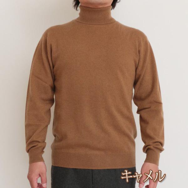 カシミヤ 100% タートルネック セーター メンズ 無地 12ゲージ カシミヤ 100% タートルネック セーター メンズ 無地 12ゲージ