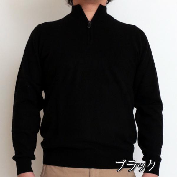 カシミヤ 100％ ハイジップ セーター メンズ 無地 トップス 男性