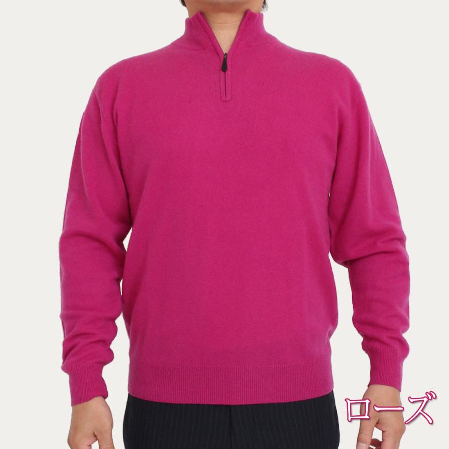 カシミヤ 100％ ハイジップ セーター メンズ 無地 トップス 男性