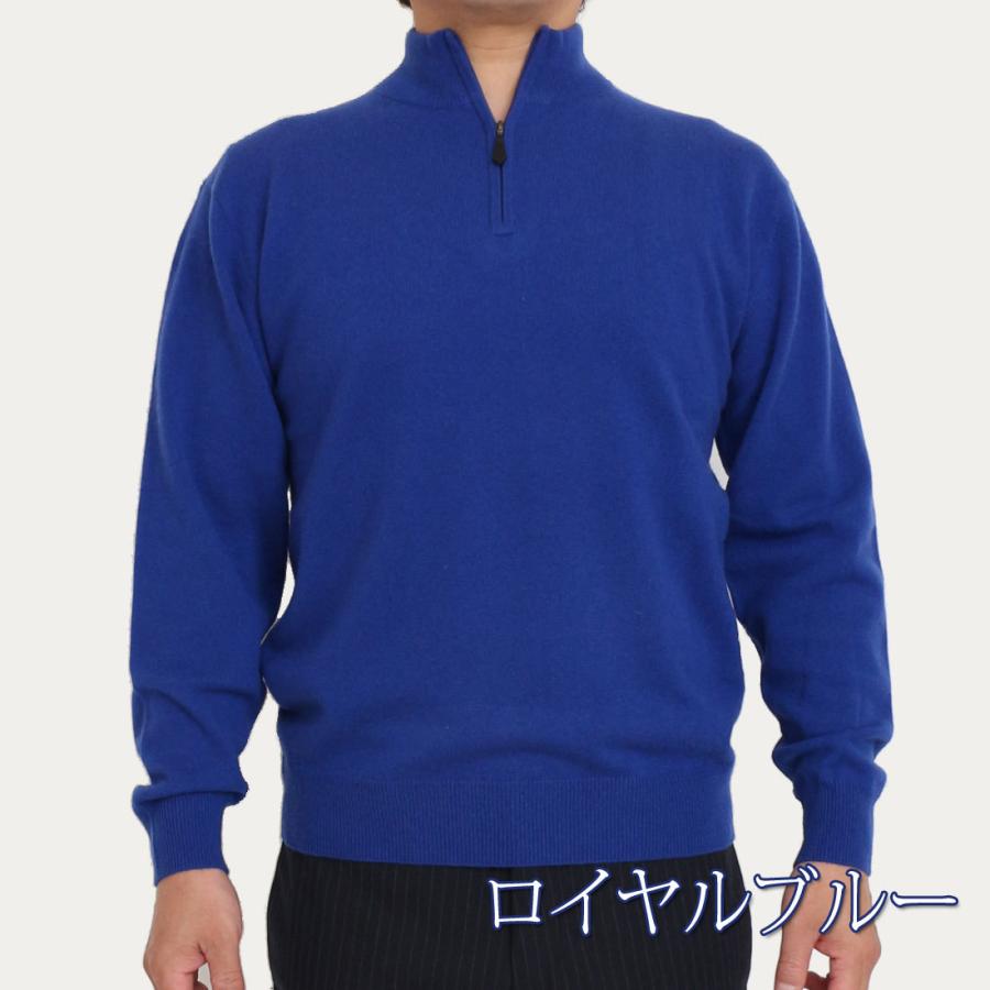 カシミヤ 100％ ハイジップ セーター メンズ 無地 トップス 男性