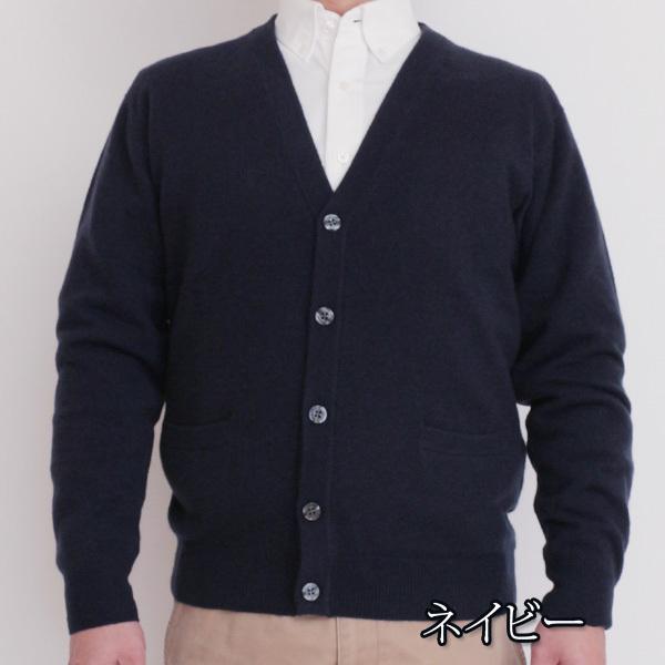 カシミヤ 100％ 無地 カーディガン メンズ 男性 ニット カシミア