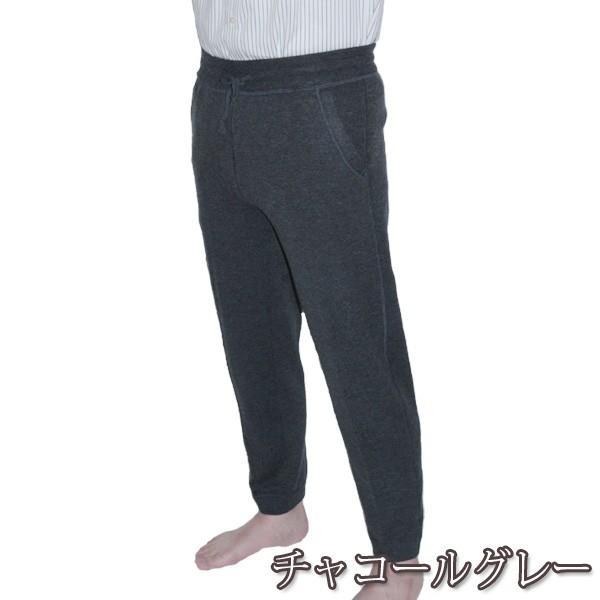 スウェットパンツ メンズ ズボン リラクシング アルパカ入り 裏パイル ルームウェア 部屋着 軽くて 暖かい 男性 M L LL 652524 |  | 03