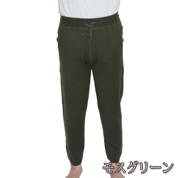 スウェットパンツ メンズ ズボン リラクシング アルパカ入り 裏パイル ルームウェア 部屋着 軽くて 暖かい 男性 M L LL 652524 |  | 04