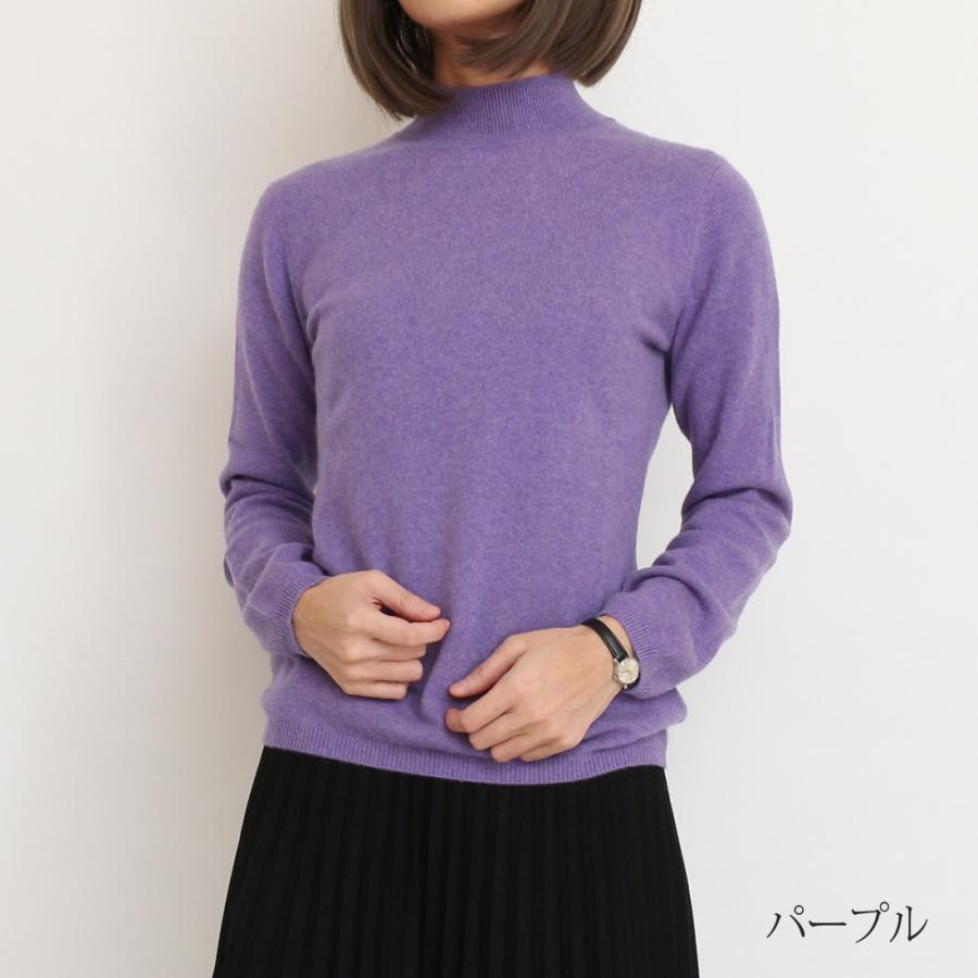 カシミヤ 100％ 無地 ハイネック セーター レディース 女性 ニット