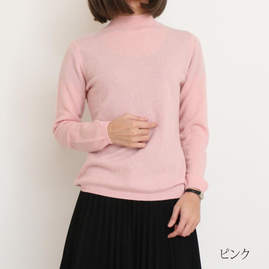 カシミヤ 100％ 無地 ハイネック セーター レディース 女性 ニット
