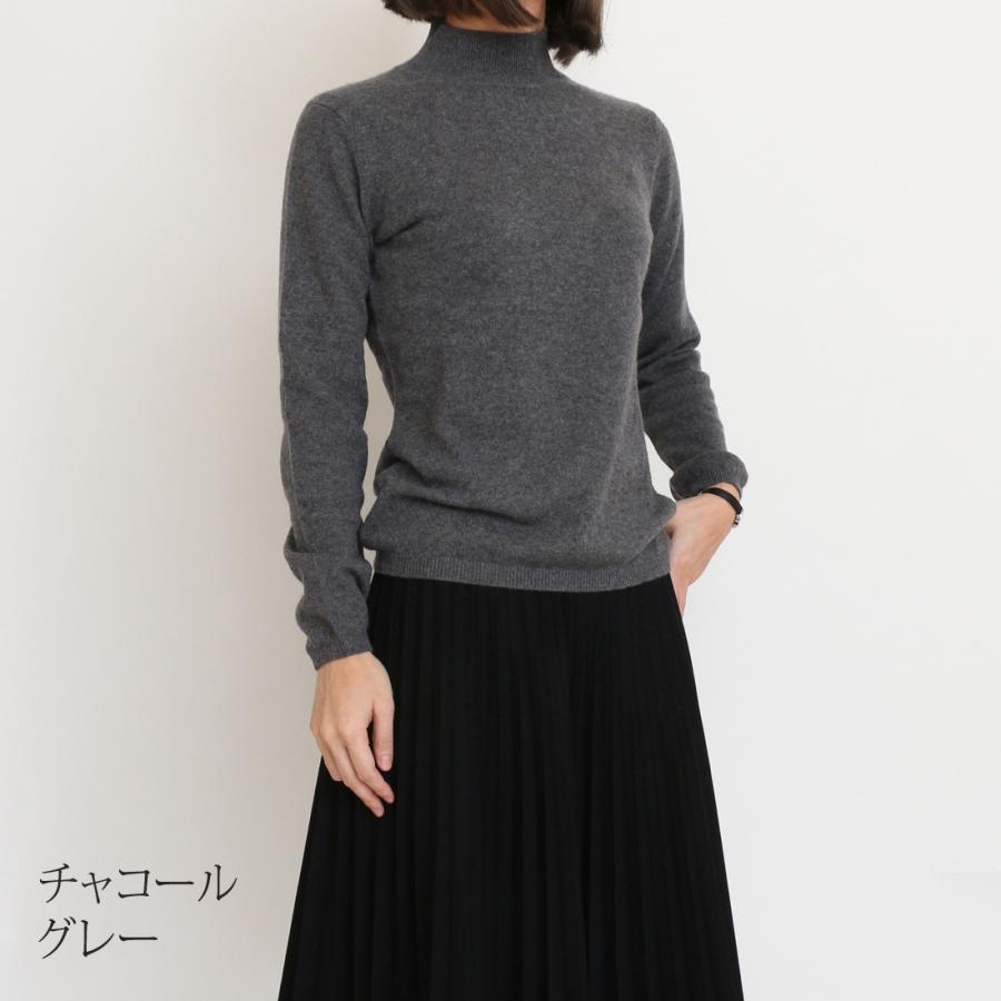 カシミヤ 100％ 無地 ハイネック セーター レディース 女性 ニット