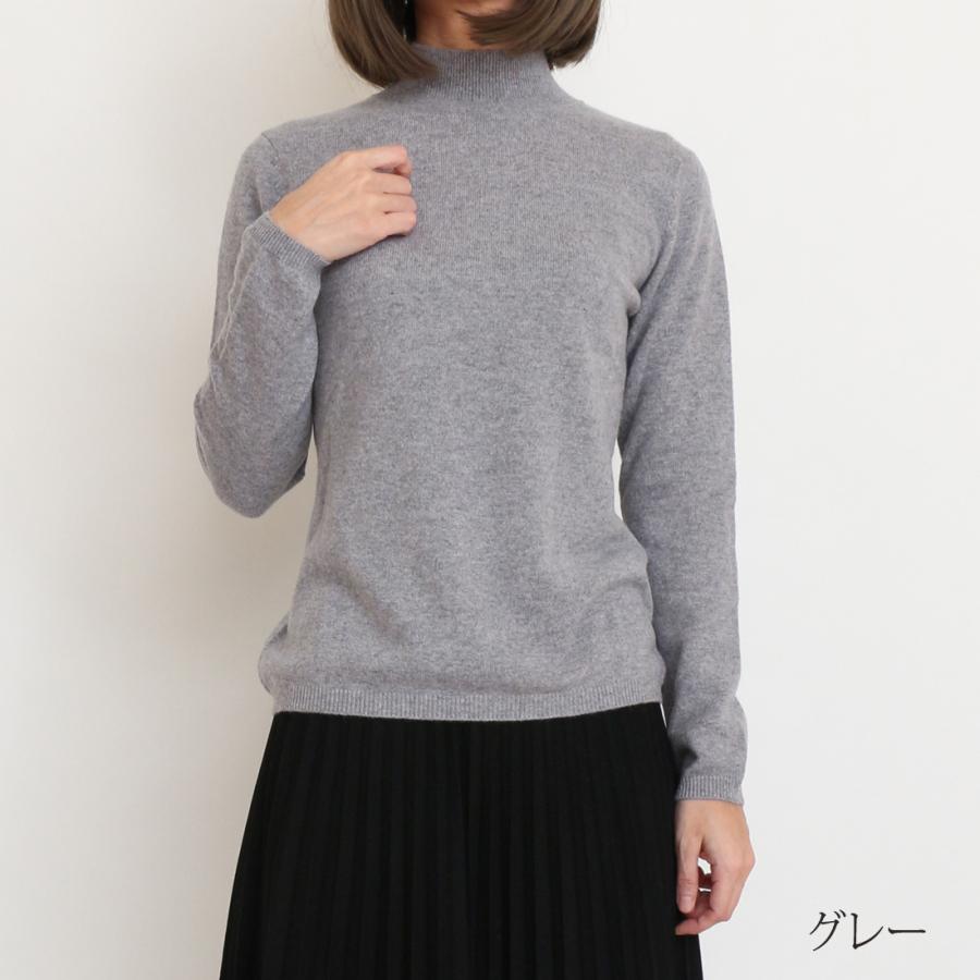 カシミヤ 100％ 無地 ハイネック セーター レディース 女性 ニット