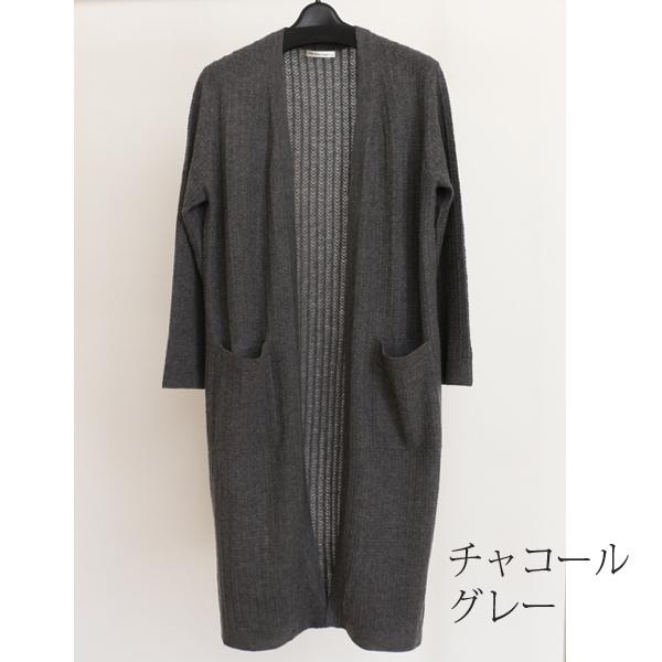 カシミヤ 100％ 地柄 ロングカーディガン レディース 女性 ニット
