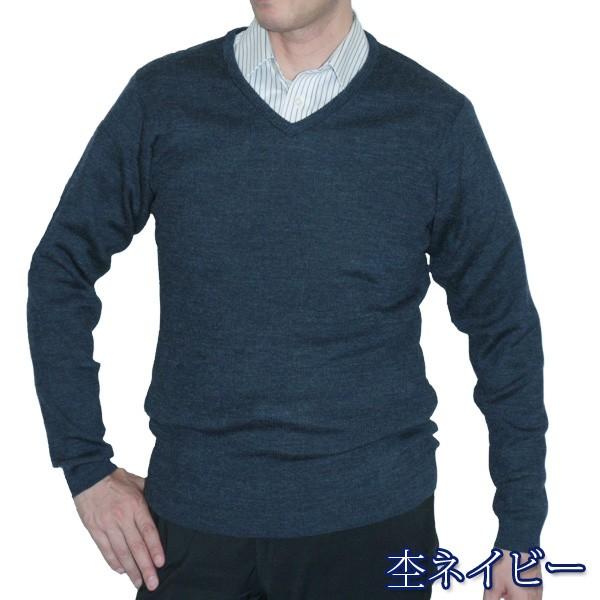 大きいサイズ 毛混 リブ編み Vネック セーター メンズ 男性 ニット