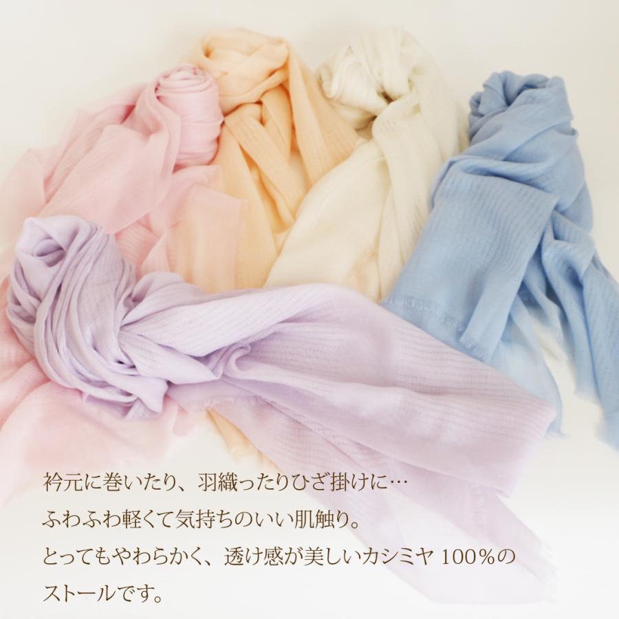 ふわふわ　カシミヤストール　ホワイトカシミヤ　ストール　軽量　軽量 カシミヤ100% 無地 ストール ふわふわ 軽やか 透け感 おしゃれ