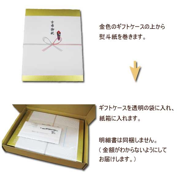 還暦 祝い カシミヤ 100% Vベスト メンズ 御祝 ちゃんちゃんこ の