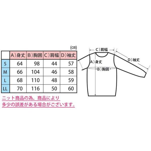 還暦 祝い カシミヤ 100% Vネック セーター メンズ (60歳) 御祝
