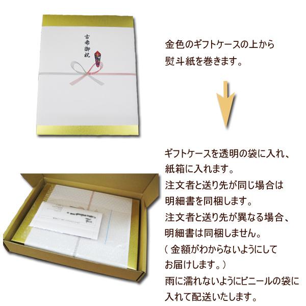 古希 喜寿 卒寿 祝い カシミヤ 100% Vベスト メンズ (70歳) (77歳