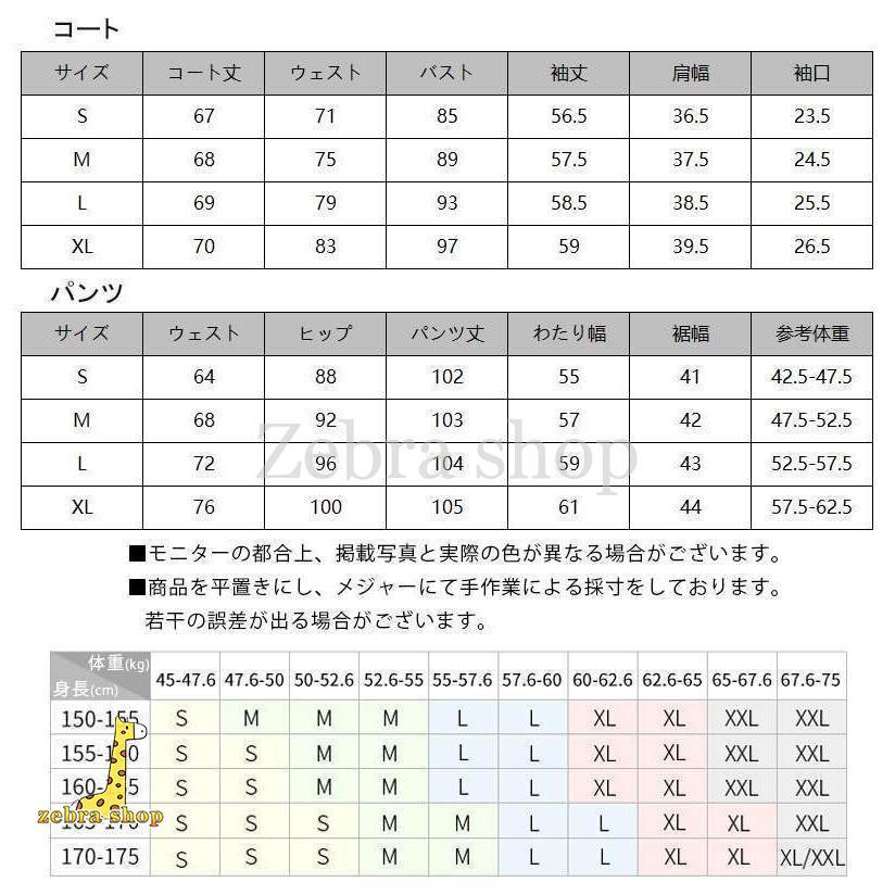 スーツ レディース 卒業式 入学式 スーツ スーツセット パンツスーツ 上下セット ワイドパンツ 卒業式 発表会 成人式 セットアップ 通勤 テーラード ジャケット｜zebra-shop｜13