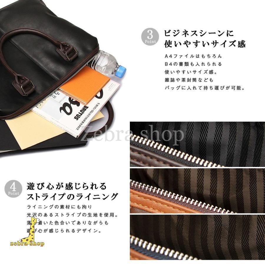 ビジネスバッグ レディース a4 軽い 大容量 おしゃれ 3way 定番 オープン記念｜zebra-shop｜09